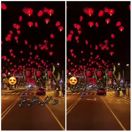 💕 ‏ومآ العيد آلا وطن ‏حدوده آنتم دمتم لي💗🎉#اولادي_اغلا_ما_املك#زوجي_💍   #تصميمي_اقتباساتي👑⛓ 