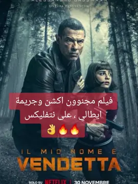 #الكويت #البحرين #العراق #explore #قطر #فلم #ترند #الشعب_الصيني_ماله_حل😂😂 #السعوديه #السعودية #عمان #افلام #نتفليكس#نتفلكس#الكويت#