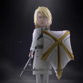 “B” “THE BALANCE” ⚖️⭐️#bleachbravesouls #jugramhaschwalth #quincy #thealmighty #bleach #bleachgame #bleachmanga #bleachtybw #bleachthousandyearbloodwar #kubotite #fyp #fypシ #foryou #foryoupage 