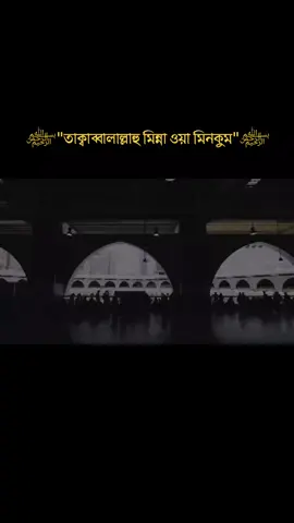 ঈদ মোবারক ❤️💙  #eidmubarak #happy 