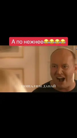 #proсша #юмор #бурунов #пошалим 