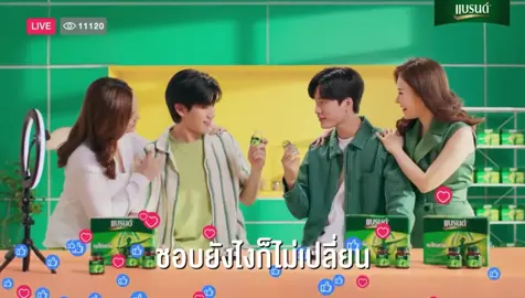 โฆษณาน่ารักกกกกกมีคุณแม่ด้วย แม่ๆสวยมากกกกกก💚🌻🪥💚 #BrandsxGeminiFourth #GeminiFourth #โฟร์ทณัฐวรรธน์ #เจมีไนน์นรวิชญ์ #Fourthnattawat #Gemini_NT #เจมีไนน์โฟร์ท #ไม่ไหวบอกแบรนด์