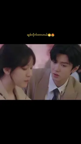#ကိုကို့ကိုချစ်တယ် #hiddenlove #foryouထဲေရာက္ေပးပါ #တွေးပြီးမှတင်ပါ #foryou 