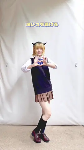 推しの子最終話寂しい（т-т）#B小町 #サインはB #推しの子 #MEMちょコスプレ #oshinoko #anime #dance #fyp #踊ってみた #神綺杏菜