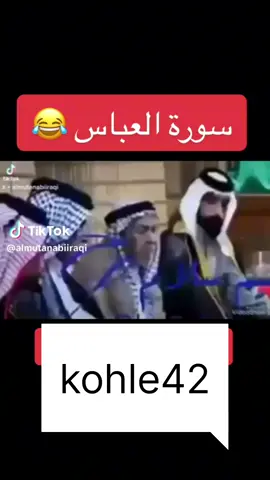 #tekateki #ro #الشعب_الصيني_ماله_حل😂😂😂 #اضحك_من_قلبك 