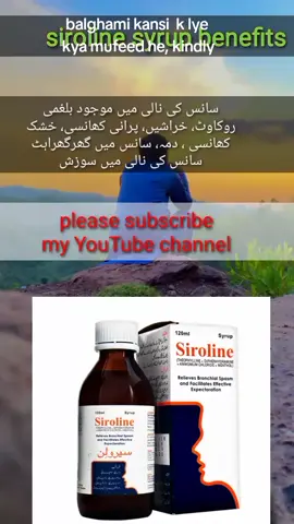 #siroline syrup  #deartiktokteamdontunderviewmyvideos #subscribe_my_youtube_channel #Eid Mubarak