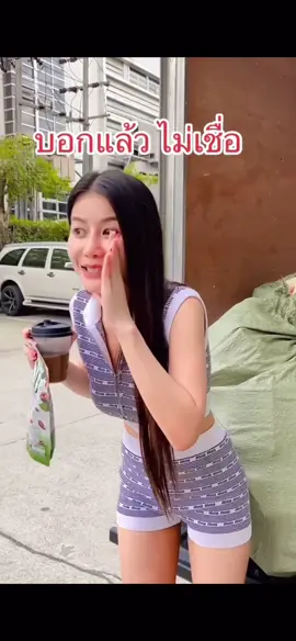 บอกแล้ว ไม่เชื่อ ดูคลิปนี้ให้จบ ‼️ #กาแฟNB #ไม่ลดคืนเงิน #ยินดีคืนเงิน #รีวิวของดีบอกต่อ #กาแฟเนเบียร์ 