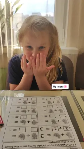#детиаутисты🥰🥰🥰 #autism #занятиясдетьмидома #деткиконфетки 