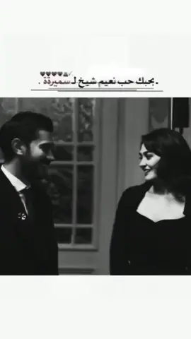 نعيم وما ادراك ماذا فعل نعيم بلبشر 🔥💔#نعيم_الشيخ #ابوالحكم #اميرالعشاق #الم #حزن #اكتئاب #اكسبلورexplore 