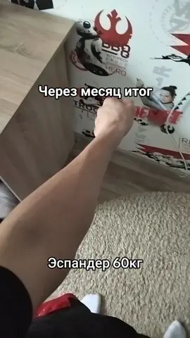 До и после скоро через месяц в августе#спорт #рекомендации #fyp #андеграунд #здравыйдвиж #качек #тренировки 