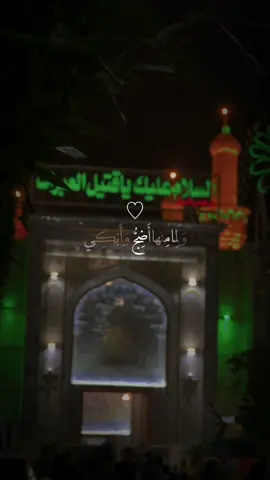 #دعاء_كميل💚 #جمعه_حامد #تصميمي #ليلة_الجمعة 