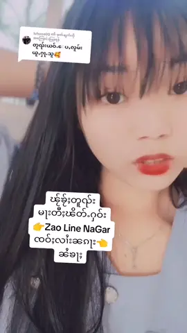 ၽႂ်ၶႂ်ႈတူၺ်းႁီၶွင်ႇ #ၽေႉထူၼ်ႈ🤣 #သၢဝ်ဢွၼ်ႇ #သၢဝ်တႆး #သၢဝ်တႆးၼႂ်းမိူင်းထႆး🇱🇹🇱🇹🇱🇹👭👭❤️ #သၢဝ်တႆးၼႂ်းမိူင်းထႆး #ၸိူင်းတႆး #ႁႃၵၢၼ်မိူင်းထႆး #ႁႃၵၢၼ်ပၼ်ပီႈၼွင်ႉတႆး #ၸိူင်းပွတ်း #fypシ #fyp #တႆး #တႆးယၢၼ်မိူင်း #မိူင်းတႆး 