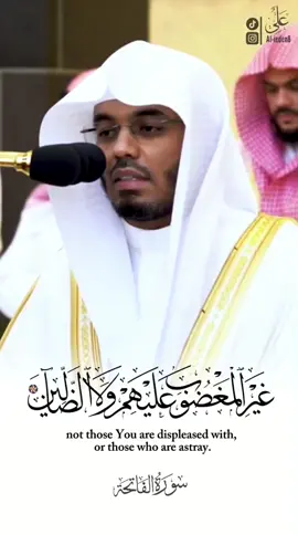 فاتحة الكتاب بمقام البيات بصوت الآسر من صلاة عيد الأضحي المبارك #العيد #ياسر_الدوسري #قرأن_كريم_راحة_نفسية #نجران #غريد_الحرم_المكي #تلاوة_خاشعة 