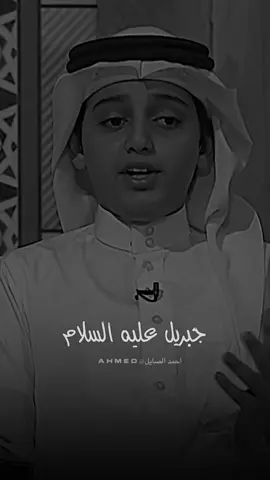 فضل القران العظيم 🥺 #عيد_مبارك #راحة_نفسية #تصميمي #احمد_الصايل #المصـمم_احـمد🇸🇾 