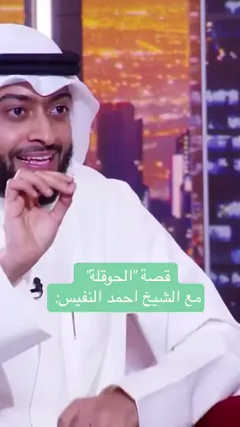 #الحوقله#لا_حول_ولا_قوة_الا_بالله#كنز#الذكر#العجيب#القوة#الربانيه#جربوها#رسائل#قصص#ربي#الله#التسبيح#الاستغفار#الكرب#الهم#الضيقه#الفرج#الرزق#سبحان_الله#دعاء#دعاء_مستحاب#