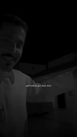 - ربي معاهم .. #مشاري_العتيبي #مشاري #اصدقاء_مشاري #قصايد #شعر #fyp #foryou #foryoupage 