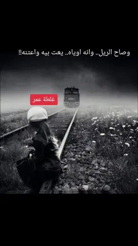 #الطرب العراقي الاصيل # ياس خضر اغنية ( المگير) كلمات الشاعر الراحل زامل سعيد فتاح لحن الملحن الراحل كمال السيد