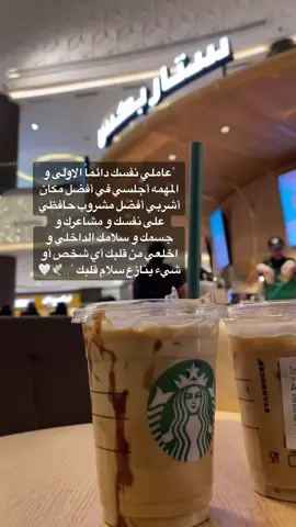 #fyp #viral #ترند_تيك_توك #اكسبلور #fyp #fypシ #loveyourself #explore 