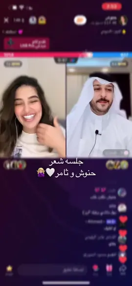 #ثامر_الفاعوري #حنوش 