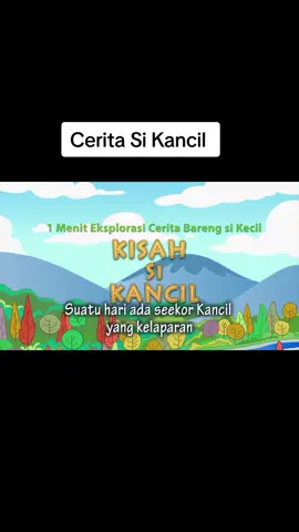 Si Kancil✨ #tiktokedukasi #ceritapendek #ceritaanak 