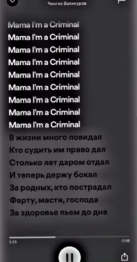 #music #рек #spotify #рекомендации 