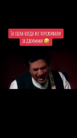 #рекомендации #песня #музыка #фильм #инди #индия🇮🇳 #митхунчакраборти #танцордиско #дядя 