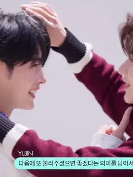 compiling my favorite HaoBin HD moments because Wakeone could never give us one! #zerobaseone #zb1 #zhanghao #sunghanbin #hanbinzhanghao #haobin 