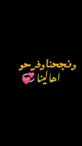 الف مبروك النجاح يلا علو الزغاريد @العرجاني منشن للناجحين  #حمزه_العرجان #العرجاني #الف_مبروك_النجاح #نجحنا #تخرجنا #النجاح #التخرج #اغاني_النجاح #كرومات_النجاح #كرومات_جاهزة_لتصميم #شاشة_سوداء #شاشة #شاشات_سوداء_تصميم #كرومات_شاشة_سوداء #تيك_توك #مالي_خلق_احط_هاشتاقات #ستوريات #نجحنا_والله_وفقنا #يلا_علو_الزغاريت #سائد_العجيمي #نتائج_الترجيهي #اغاني_التوجيهي #التوجيهي #التخرج #اغاني_التخرج #مبروك_التخرج 
