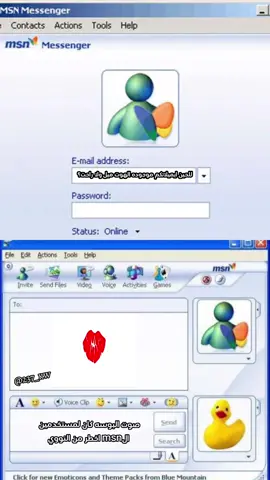 #ايام_زمان #الهوتميل #msn #السعوديه #الكويت #اكسبلور #جيل_التسعينات #جيل_الثمانينات #ترند  #جيل_الطيبين_أين_انتم_👩🏻‍🍳 #الشعب_الصيني_ماله_حل😂😂   ايميلاتكم موجوده؟ 