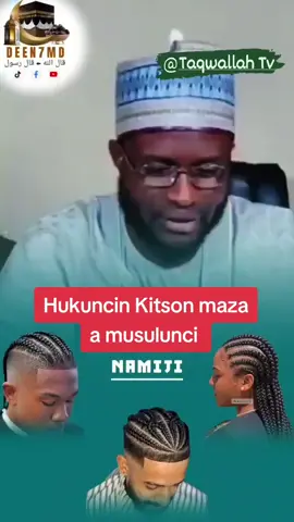 hukuncin Kitson maza a shari'ar Muslunci #fharuk_umar 