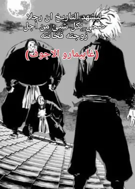 اي مل فديوهات زي كده تاني..؟؟  #فولو #متابعين #متابعيني_احبكم #اكسبور #ترند_تيك_توك #ترند #لايك #omar #الشعب_الصيني_ماله_حل😂😂 #ff #f #fy #fffffffffffyyyyyyyyyyypppppppppppp #meme #غابيمارو_الاجوف #غابيمارو #gabimaru #حزين #sad #sadstory 