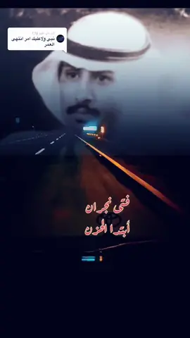 # من نوادر فتى نجران #