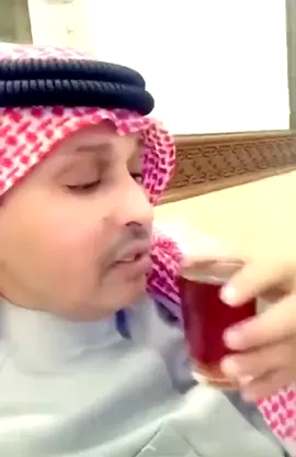 رياكشن جراح الهبيده يشرب شاهي #رياكشن #اكسبلورexplore #جراح_الهبيده #اكسبلورexplore #رياكشنات_مطلوبه #fyp 