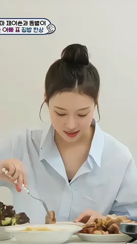 Winter fancam eating #winter #aespa #fancam #eating #eatingfancam #kpop #mukbang #mukbangidol #kpopeating #fyp #foryou #4u #xyzbca 