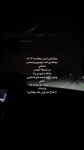 غاالليييي!!!! #4u #viral #explore #foryou #نُونيي #for_f #for_n #محمد_بن_فطيس #jungkook 