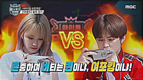 #chenle winner🥇#zhongchenle #miyawakisakura #parkjihoon #nctdream #nct #izone #wannaone #isac #pubgmobile #foryourpage #fyp 