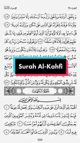 Jum’ah Mubarakah dengan Surah Al-Kahfi.. full di youtube.. jangan lupa subscribe.. semoga bermanfa’at🫶🏻 #murojaahquran #deresquran #deresquran #alkahfitime #alkahfi #fyp #murojaahselempir 