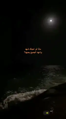 #لايك__explore___  ماذا؟🥹💔.
