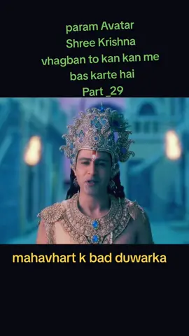 #mahavharat  k bad #duwarka #ant #puravideodakho #old #story #shree #kriahan #radheyradhey🦚🙏❤️ @tularam tharu357 @Krishna Avatar @dristi🖤💕 @bipana @sarita+kanchan💑🧠💗 @Aisharajbanshi122 @Bhuwaneshwar Rajbanshi @Joyza Shrma @🌈🥀LuRi🥀🌈 @<🅱️ Jay< [कोच] @꧁𓅂᭄𝑷𝒂𝒓𝒊.𝒈𝒎𝒓꧂ @❤️DREEM 💓😘QUEEN🖤❤️ @@Arati rajbanshe @syanu @shiwani @jejo 