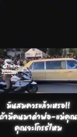 ⚖️》คำพิพากษาศาลอาญา คดีขัดขวางขบวนเสด็จพระราชินี หมายเลขดำ อ.778/2564 《⚖️ ยกฟ้องจำเลยทั้ง 5 คนทุกข้อกล่าวหา เนื่องจากเห็นว่า #จำเลยทั้ง5คนไม่ได้ไม่เจตนาร้ายต่อพระราชินี และขบวนเสด็จ รวมทั้ง #ไม่ทราบมาก่อนว่าเส้นทางนั้นจะเป็นเส้นทางที่พระราชินีใช้เสด็จ .... ถ้าวิเคราะห์แล้วว่า #พฤติการณ์ของจำเลยในการขัดขวางขบวนเสด็จ #ด้วยสีหน้าท่าทางขึงขัง #มีการตะโกนเสียงโหวกเหวกโวยวาย #มีการกล่าววาจาจาบจ้วงด้วยถ้อยคำรุนแรง  #แสดงอาการขัดขืนใช้แรงกระทำการผลักดัน #โดยเล็งเห็นผลว่า #ขบวนเสด็จฯ #จะไม่สามารถเคลื่อนผ่านไปยังเชิงสะพานชมัยมรุเชฐไปแยกนางเลิ้งได้           ⁉️ ............การกระทำดังกล่าวข้างต้น 👆👆👆 ถือว่า จำเลยทั้ง5คน #ไม่ได้ไม่เจตนาร้ายต่อพระราชินีได้หรือไม่⁉️⁉️ #มาตรา112 #มาตรา112ไม่เคยรังแกใคร #รักในหลวง #ปกป้องสถาบันกษัตริย์ #เรียกร้องความเป็นธรรม #สังคมต้องรู้🌏 #ประชาชนของพระราชา #ในหลวงรัชกาลที่10 #ราชินีสุทิดา #องค์ที #เรารักสถาบันกษัตริย์ #เรารักองค์ที💙 #รักพระราชินีสุทิดา  #พวกเนรคุณแผ่นดิน #รักในหลวงห่วงแผ่นดิน❤🇹🇭💛💙💛💜🧡   