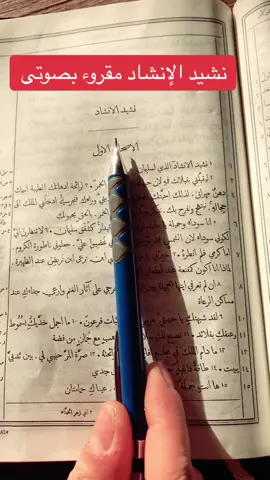 #سفر #نشيد_الانشاد  #نشيد #الانشاد  #داوود #النبى #ملك #إسرائيل #مسيحية_وافتخر #العهد #القديم #سفر_أدبى #العريس #العروس #النفس #الانسانية #مشتاقة #للمسيح #حوار#الحب #الحقيقي #يهوه #يسوع #المسيح #مخلص #العالم#التوراة #الإنجيل #الكتاب_المقدس#كلام #الله #ربي #رب #المجد 