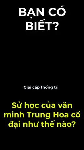 Sử học Trung Hoa như thế nào?