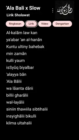 #sholawat #nurusshogir #liriksholawat #sholawatan #sholawatviral 