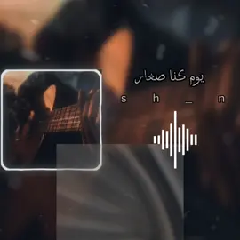 عازف الأوتار لا تزيد النار 🔥💔#دعمكم_سر_نجاحي #اشنابو🔥⚜ #مصمم_فيديوهات #اكسبلور #ترند #fypシ #الشعب_الصيني_ماله_حل😂😂 