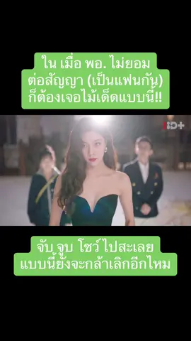 #สำรวจใจไขรหัสรัก #Trueid #ExplorationMethodOfLove #ซ่งเหยียนเฟย #เกาฮั่นอวี่ #เฉิงเหล่ย #หลินจื่อลู่ #SongYanfei #GaoHanyu #ChengLei #LinZilu #ซีรี่ย์จีน 