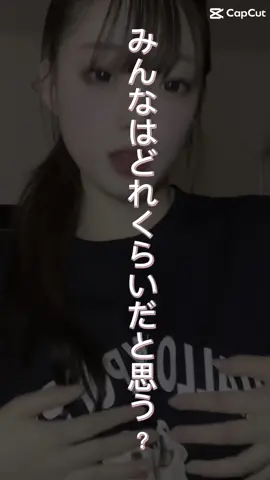 みんなはどう思う？？ #可愛いtiktoker #美女図鑑 #美女紹介 #youtuber #可愛い女の子 