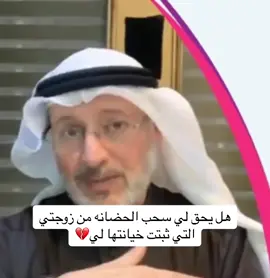 #fyp #حب #عشق #علاقات_عاطفية #علاقات_زوجية #وعي #fypシ #4u #foryou #explore #اكسبلور #ترند #نصائح #رجل #رجال #اكسبلور #ترند #نصائح #رجل #رجال #إمرأة #المرأة #نصيحه 