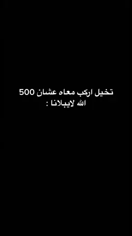 تعالو انستا معي لكم هديه😉🙂