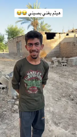 #عبدالرحمن#هيثم#لايك#ومتابعه#لعيون#هيثم#كي#نستمر#😁😂😂😂كسبلور#