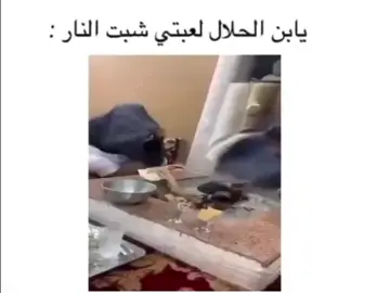 #السعودية #الشعب_الصيني_ماله_حل😂😂 #الهاشتاقات_للشيوخ #السعودية🇸🇦 #الجهراء 